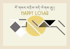 losar2015lowres